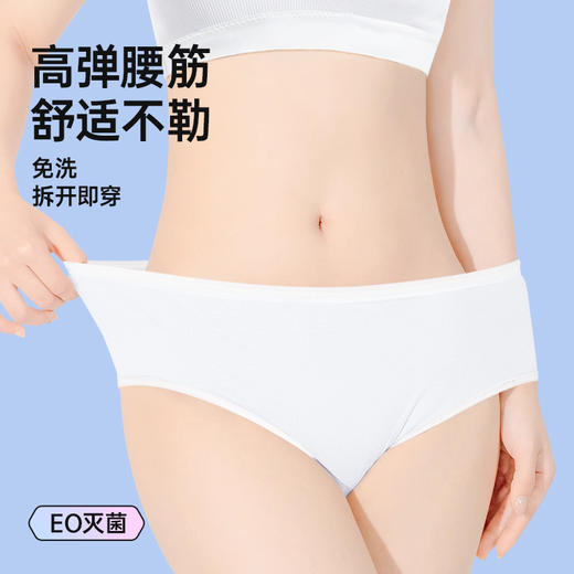严选 | GRAREY格瑞亚 纯棉日抛内裤7条 M-3XL 7种颜色 一周不同色 商品图2