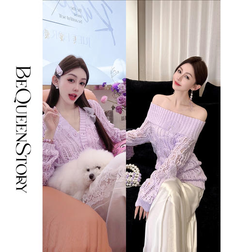 余潇潇【丁香梦境】法式慵懒不规则V领&一字领针织衫2025春装新款 商品图0