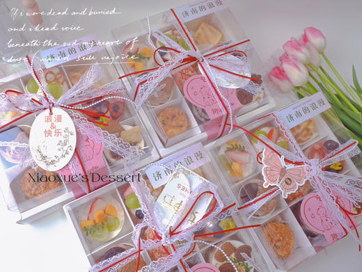 甜品套餐盲盒组合（装饰随机） 商品图3