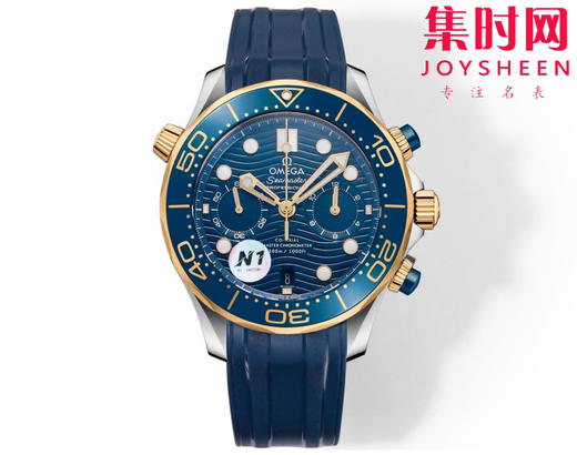 N1欧米茄 OMEGA 新海马300米计时系列 44mm 男士腕表
搭载自主研发Cal.9900 商品图0