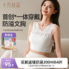哺乳期一次性防漏夜用防溢奶内衣乳垫 赠【储奶袋200ml*64片】 商品缩略图0