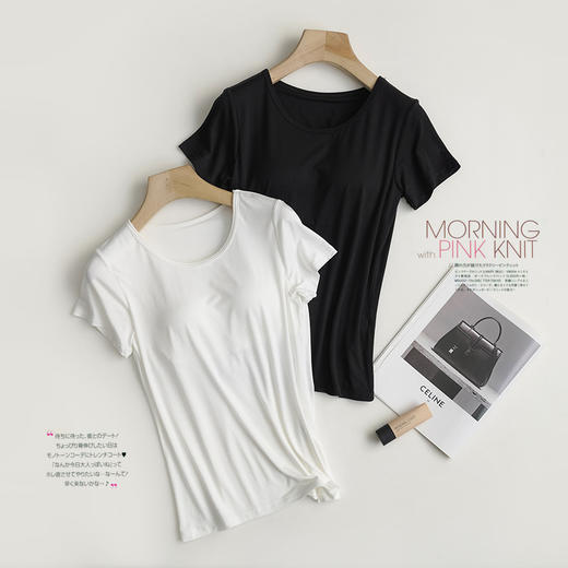 【莫代尔带胸垫】短袖一体式bra-t半袖T恤 商品图4