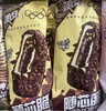 随变-随芯脆【BN】 商品缩略图0
