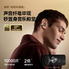 塞那Sanag  S6SPRO耳夹蓝牙耳机开放式无线不入耳气传导耳机跑步专业2025年新款 商品缩略图13