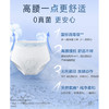 纪念日百货淘淘氧棉小蛮腰L-XL3片安睡裤162095946 商品缩略图1