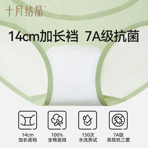 孕妇高腰托腹内裤无痕纯棉裆怀孕早晚期产后专用春夏薄款 商品图6