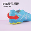 小李子亚瑟士儿童足球鞋TF碎钉学生校园训练球鞋比赛男女孩人草 商品缩略图3
