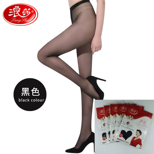浪莎丝袜【T裆绝恋袜 黑色】弹力修身薄款性感连裤防勾连裤袜/双  商品图1