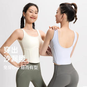 【限时秒】YOGACODE【火树银花系列】凉感瑜伽服背心高级感夏季修身显瘦健身背心DWR115123