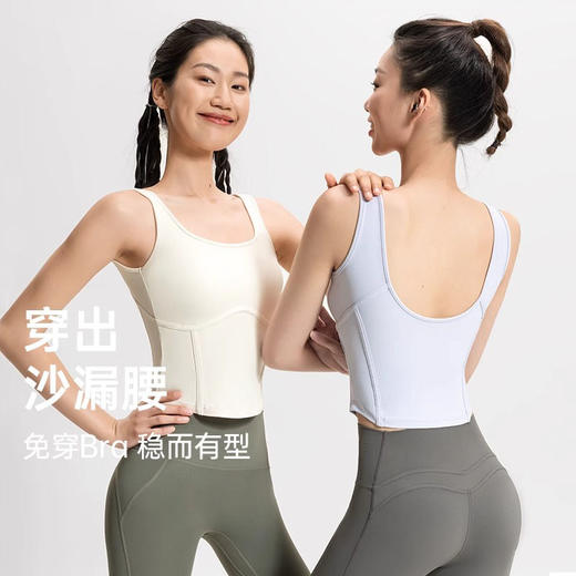 【限时秒】YOGACODE【火树银花系列】凉感瑜伽服背心高级感夏季修身显瘦健身背心DWR115123 商品图0