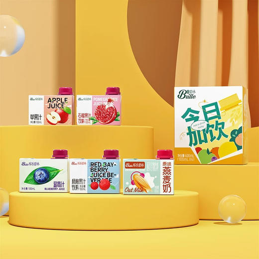 碧林橙汁100ml 商品图1