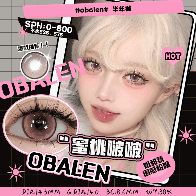 💖 蜜桃啵啵💐