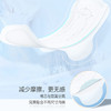 纪念日百货淘淘氧棉240日用10片日用卫生巾162095903 商品缩略图2
