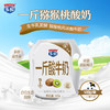 一斤酸牛奶系列口味酸奶2袋装【苹果猕猴桃青提红枣原味5种口味任选（配送到家）】 商品缩略图3
