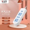 公牛延长线插座3位总控1.8米 GN-606 商品缩略图0