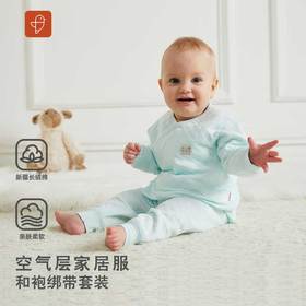 [保暖和袍套装]卓儿新生儿宝宝夹丝家居服长袖睡衣婴儿衣服推荐0到6个月