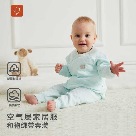 [保暖和袍套装]卓儿新生儿宝宝夹丝家居服长袖睡衣婴儿衣服推荐0到6个月 商品图0