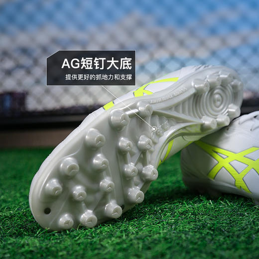 小李子Asics亚瑟士DS LIGHT中端AG短钉足球鞋成人男1103A119-100 商品图2