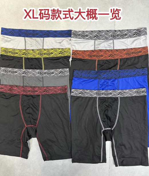 全新正品锐步Reebok男士长款四角裤，平角裤，打底裤。尺码S-XL
两条一组，颜色随机 商品图3