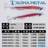 日本TK铁板路亚假饵KOMA METAL3D仿生米诺鲅鱼翘嘴海钓淡水 商品缩略图1