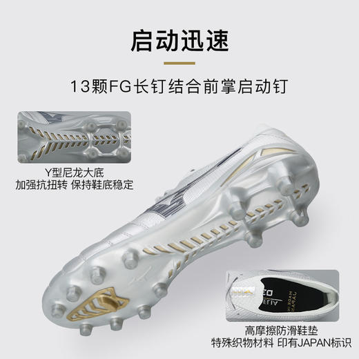 小李子美津浓莫雷拉MORELIA NEO 4 β高端日产FG长钉足球鞋成人男 商品图2