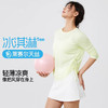 跃牌【周游世界系列】2025春夏新品天丝莱赛尔轻薄运动上衣吸湿速干宽松健身服TP0876 商品缩略图2