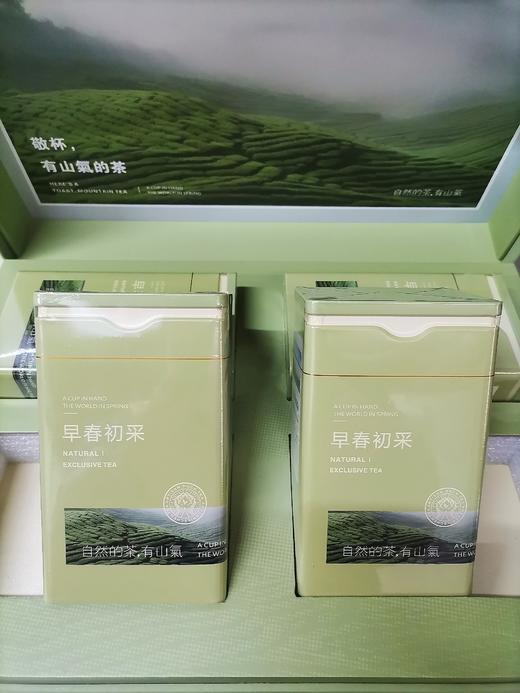 八乡早春初采绿茶 商品图2