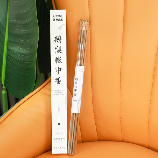 仪沁集鹅梨帐中香熏香线香 商品图4