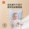 [宝宝枕头]卓儿婴儿可爱安抚枕宝宝枕柔软枕头神器 商品缩略图6