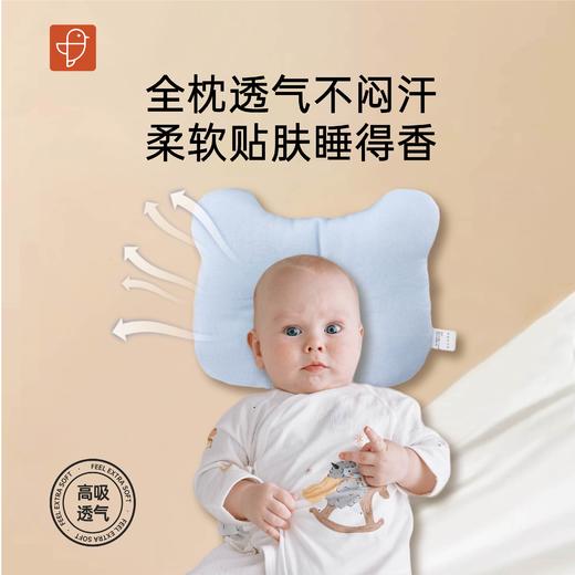 [宝宝枕头]卓儿婴儿可爱安抚枕宝宝枕柔软枕头神器 商品图6