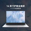 Hi MateBook D 16 商品缩略图4