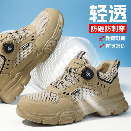 2025夏季新款劳保鞋防砸防刺穿欧标钢包头凯夫拉底橡塑底低帮安全鞋 商品图1