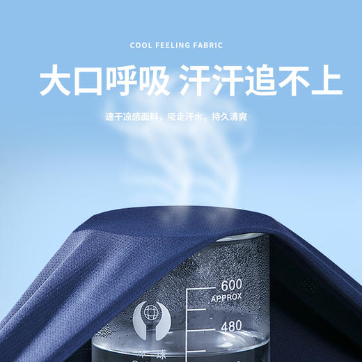 ZB2EK012贝贝怡儿童防蚊裤速干裤夏装2025新款男童薄款休闲裤洋气运动长裤 商品图6