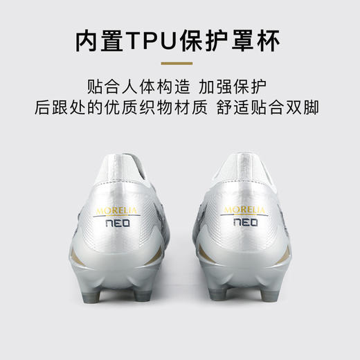 小李子美津浓莫雷拉MORELIA NEO 4 β高端日产FG长钉足球鞋成人男 商品图4