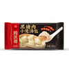 新升级【黑猪肉爆汁鲜肉小笼包25g*8个 商品缩略图1