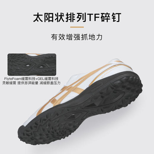 小李子亚瑟士C3 FF 高端TF碎钉袋鼠皮足球鞋成人男1113A056-100 商品图2