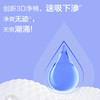 纪念日百货未可V3超长夜用360mm6片装卫生巾162095874 商品缩略图3