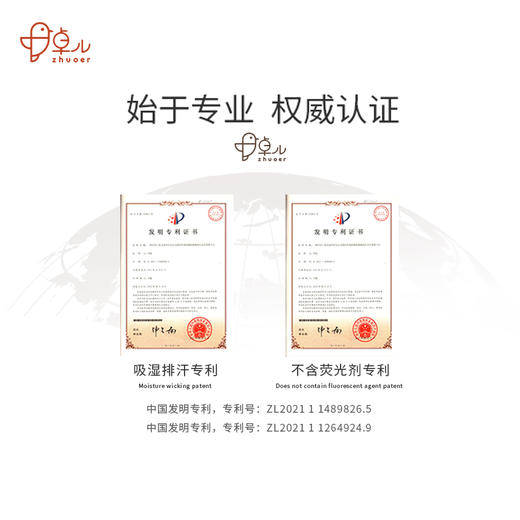 [保暖衣服]卓儿新生儿宝宝春秋婴儿长袖夹丝加厚家居服 商品图5