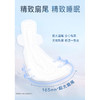 纪念日百货淘淘氧棉410熟睡夜用6片夜用卫生巾162095920 商品缩略图2
