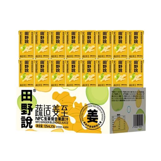 田野说姜汁NFC生姜复合果蔬汁 酸酸甜甜 冷暖滋润 商品图0