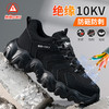 新品电绝缘10KV四季款透气轻便EVA大底劳保鞋男防砸防刺网布工地安全鞋 商品缩略图3