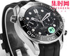N1欧米茄 OMEGA 新海马300米计时系列 44mm 男士腕表
搭载自主研发Cal.9900 商品缩略图2