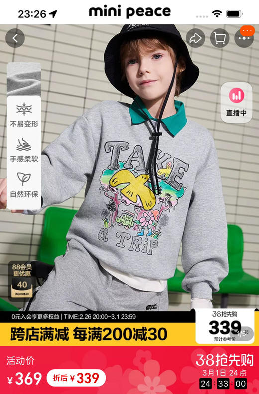 女童合集来啦❗️25春季女童新品系列030103 商品图12