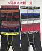 全新正品锐步Reebok男士长款四角裤，平角裤，打底裤。尺码S-XL
两条一组，颜色随机 商品缩略图0