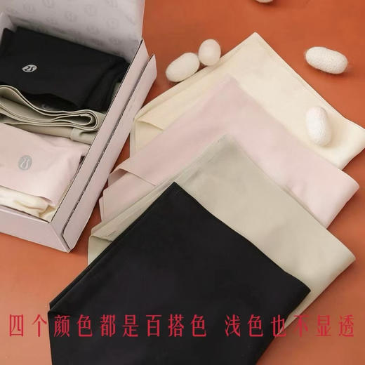 外贸原单正品，全新礼盒包装露露女士内裤,高档无痕内裤，一盒4条装!!
尺码M L XL 商品图10