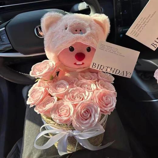 520情人节母亲节38妇女节女神节海狸loopy抱抱卡通花束永生花生日礼物送女生妈妈 商品图0