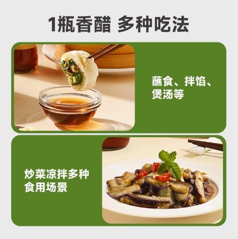 有机糙米香醋(酿造食醋)500ml 商品图4