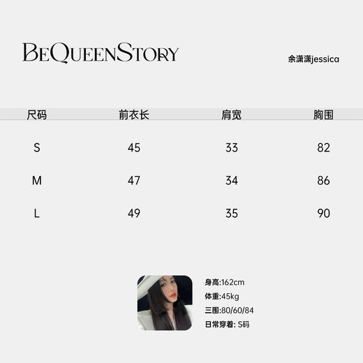 余潇潇【海岸雏菊】度假风短款V领背心女时尚百搭2025春季新款 商品图1