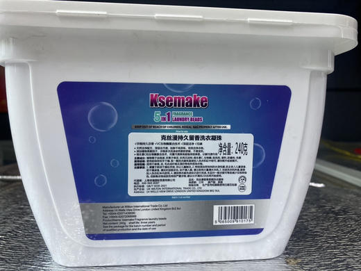 洗衣凝珠(净重240g) 商品图1
