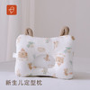 [宝宝枕头]卓儿婴儿可爱安抚枕宝宝枕柔软枕头神器 商品缩略图5